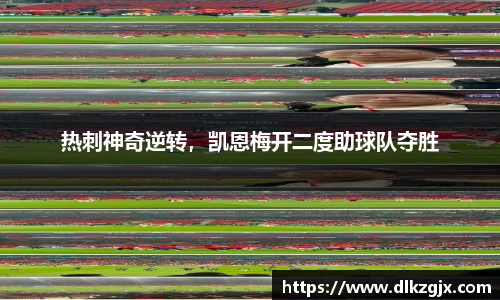 HB火博·体育