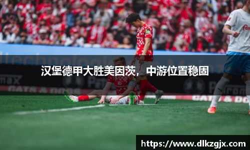 HB火博·体育