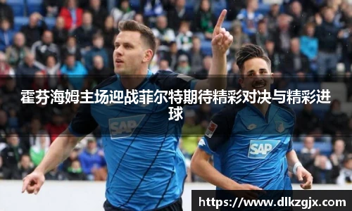 HB火博·体育